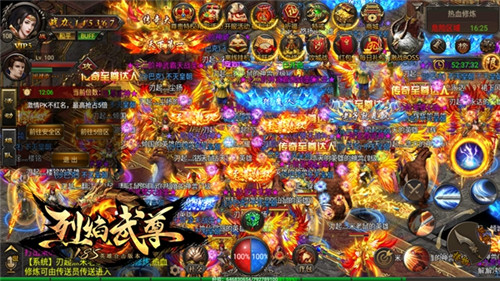 君临天下罗纳尔迪尼奥《烈焰武尊》尖峰时刻_游戏资讯-游民部落(gamecolg.com)