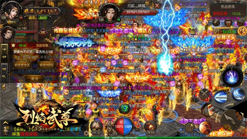 《烈焰武尊》新版本前瞻英雄转职来袭_游戏资讯-游民部落(gamecolg.com)