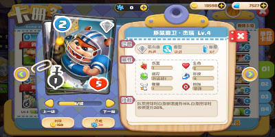 Q萌美漫还能这么玩《波姆波姆团》卡牌属性大曝光_游戏资讯-游民部落(gamecolg.com)