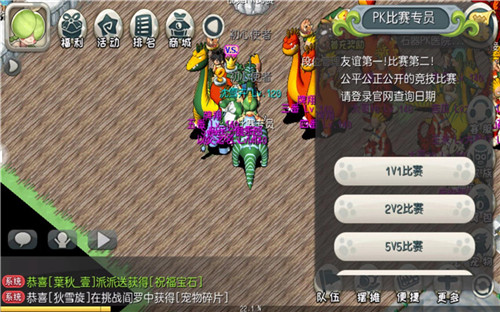 循环PK《原始守卫战》第五季圣兽杯启动_游戏资讯-游民部落(gamecolg.com)