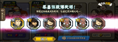 《大头三国》迎双旦狂欢福利好礼领不停_游戏资讯-游民部落(gamecolg.com)