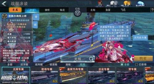 硝烟再起怒海争锋《巅峰战舰》全新版本今日上线_游戏资讯-游民部落(gamecolg.com)