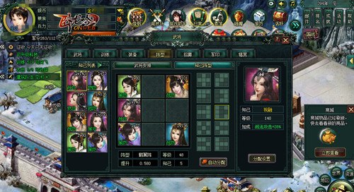 游奇《卧龙吟》三国有佳人沙场助英豪_游戏资讯-游民部落(gamecolg.com)