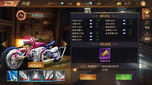 掌握核心科技《文明曙光》科技发展一览_游戏资讯-游民部落(gamecolg.com)