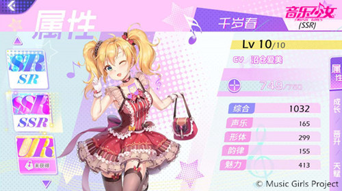 日系偶像养成手游《音乐少女》星梦首测圆满落幕_游戏资讯-游民部落(gamecolg.com)