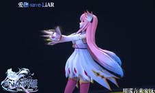 《命运歌姬》歌舞姬天团倾情演演绎核爆神曲“aLIEz