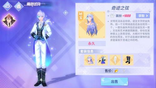 穿越时空的歌姬《命运歌姬》赛博朋克风今日登场_游戏资讯-游民部落(gamecolg.com)