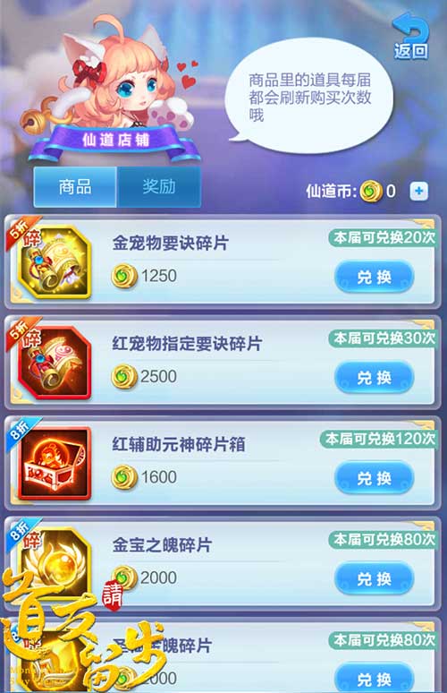 激爽跨服PVP《道友请留步》仙道大会鏖战正酣_游戏资讯-游民部落(gamecolg.com)