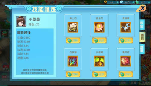 仙友:神都降魔的心法get不到还怎么愉快的玩耍_游戏资讯-游民部落(gamecolg.com)