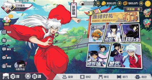 《犬夜叉_觉醒》游戏界面介绍(一)_游戏资讯-游民部落(gamecolg.com)