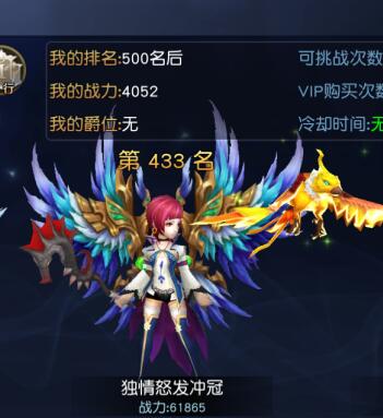 《斗魂大陆》全新版本火爆来袭_游戏资讯-游民部落(gamecolg.com)