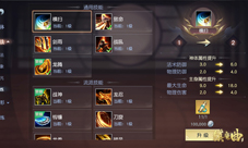 化神前辈传要诀《镇魔曲》鸿蒙指引全新上线