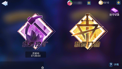 PVP争夺玩法《银之守墓人》带你体验家里有矿!_C++语言-游民部落(gamecolg.com)