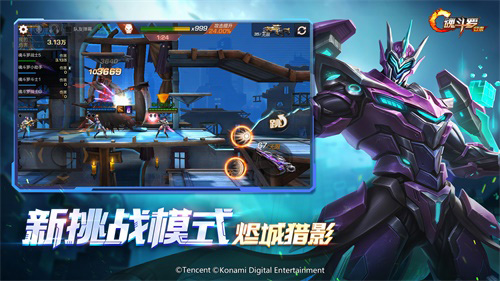 玩转《魂斗罗:归来》新版本这些资讯你有必要get-游民部落(gamecolg.com)