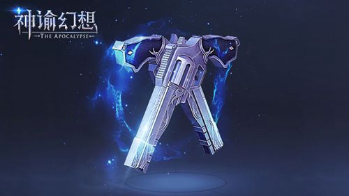 《神谕幻想》武器造型曝光!酷炫技能充满科技感_游戏资讯-游民部落(gamecolg.com)