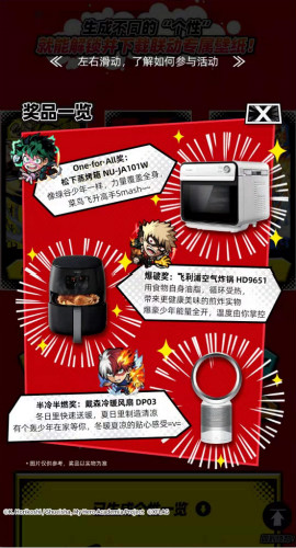 《怪物弹珠》两周年欢庆祭福利活动大盘点_游戏资讯-游民部落(gamecolg.com)