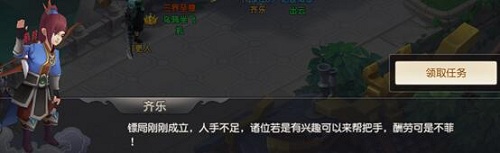 《火王》长安大劫案新玩法来袭_游戏资讯-游民部落(gamecolg.com)