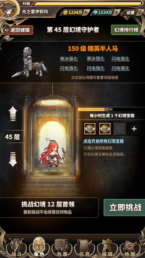 独处的人熬最晚的夜玩最佛的《无尽大冒险》_游戏资讯-游民部落(gamecolg.com)