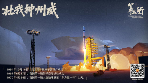 《第九所》限量删档测试定档10月18日!_游戏资讯-游民部落(gamecolg.com)