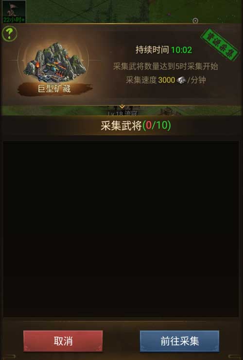 家中有矿《正统三国》巨型矿藏采掘指南_游戏资讯-游民部落(gamecolg.com)