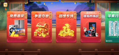 JJ比赛推出大金牙表情包和搜狗输入法皮肤_游戏资讯-游民部落(gamecolg.com)