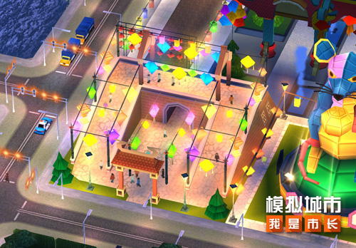 《模拟城市:我是市长》用鼠年建筑为城市招财纳福_C++语言-游民部落(gamecolg.com)