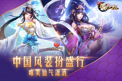 二月二龙抬头盘点《新斗罗大陆》中国风传统元素_游戏资讯-游民部落(gamecolg.com)