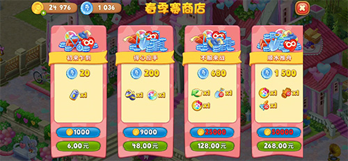 《梦幻花园》春季赛今日启动马戏团皮肤助阵喝彩_游戏资讯-游民部落(gamecolg.com)