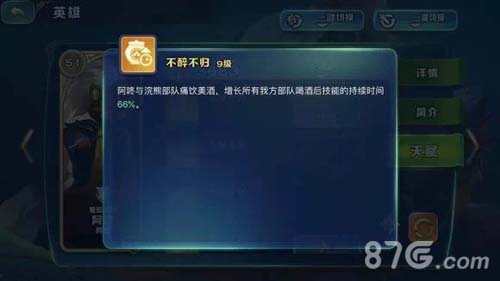 剑与家园阿咚怎么玩阿咚最佳加点攻略_游戏资讯-游民部落(gamecolg.com)