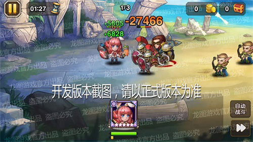 《小冰冰传奇》元气少女新皮肤甜美亮相!_游戏资讯-游民部落(gamecolg.com)