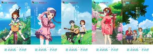 《小森生活》跨界联动游戏×护肤带来超强种草力_游戏资讯-游民部落(gamecolg.com)