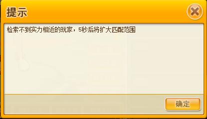 《街头篮球》惊现高科技国庆版本打造酷炫特效技能-游民部落(gamecolg.com)