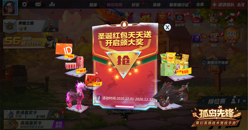 《孤岛先锋》感恩节新装炫彩来袭!_游戏资讯-游民部落(gamecolg.com)