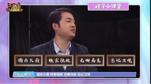 《三国杀十周年》校花杯首秀圆满成功_游戏资讯-游民部落(gamecolg.com)