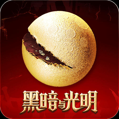 《黑暗与光明手游》12.16首测激活码今日限量发放_游戏资讯-游民部落(gamecolg.com)
