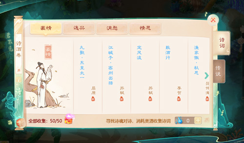 大话西游X茅台联动玩法首章开启_游戏资讯-游民部落(gamecolg.com)