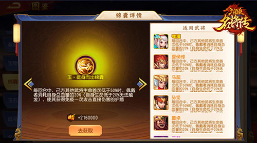 《三国杀名将传》新版本武圣关羽霸气登场！_游戏资讯-游民部落(gamecolg.com)