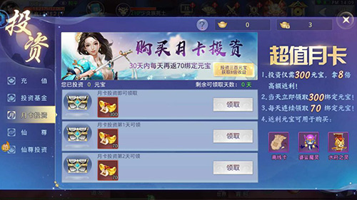 元宵满载而归《莽荒纪2018》投资计划开启_游戏资讯-游民部落(gamecolg.com)