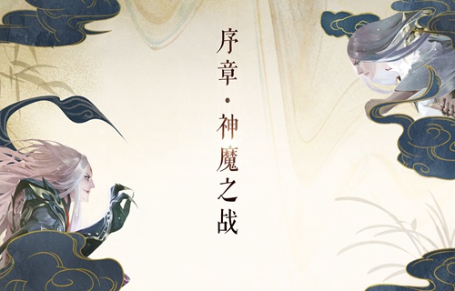 蓝港互动《苍穹之剑2》主题曲《相逢》上架音乐平台_游戏资讯-游民部落(gamecolg.com)