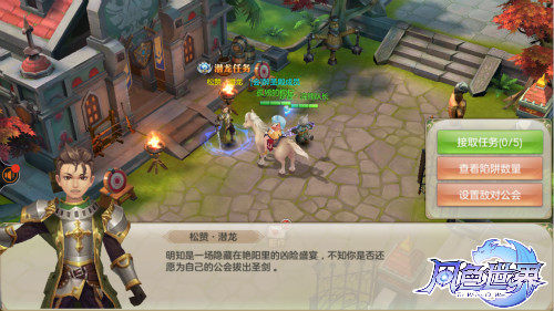 《风色世界》即将正式上线五大亮点让你燃起来_游戏资讯-游民部落(gamecolg.com)