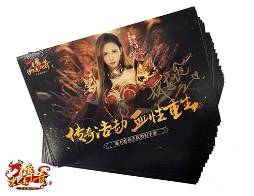 《沙巴克传奇之王者归来》喊话志玲姐姐爱就说出来_游戏资讯-游民部落(gamecolg.com)