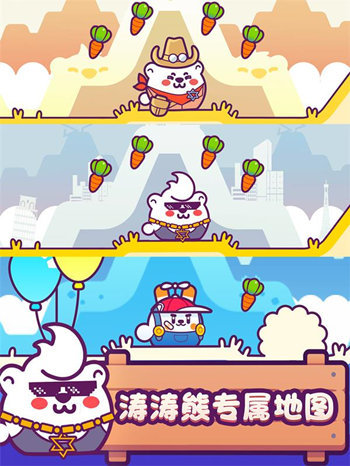 杜海涛虚拟形象联动来袭《兔几！蹦！》新版今上线_游戏资讯-游民部落(gamecolg.com)
