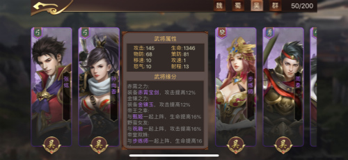 《傲世群英传》鸳鸯袖里握兵符巾帼上阵_游戏资讯-游民部落(gamecolg.com)