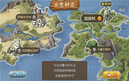 一梦十年《原始守卫战》9月精英测试玩转石器_游戏资讯-游民部落(gamecolg.com)