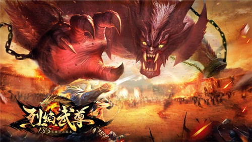 不是你死就是我亡《烈焰武尊》公会采集大混战_游戏资讯-游民部落(gamecolg.com)