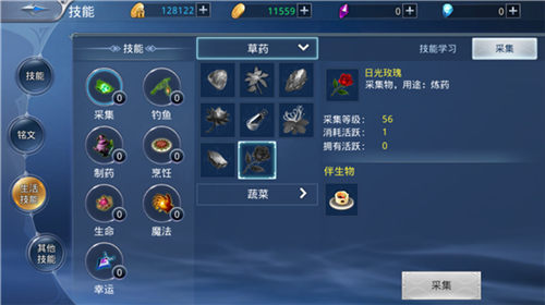 非R也能逆袭《新遮天》生活技能全揭秘_游戏资讯-游民部落(gamecolg.com)