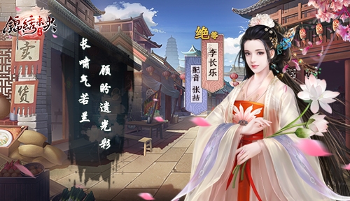 《锦绣未央》手游伙伴判词赏析_游戏资讯-游民部落(gamecolg.com)