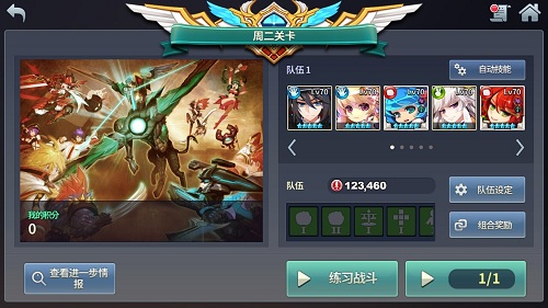首测落幕《炎之轨迹》全新内容蓄势待发_游戏资讯-游民部落(gamecolg.com)