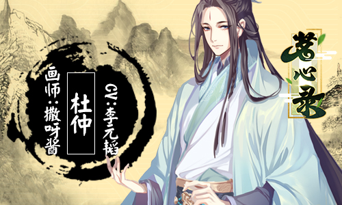 《茗心录》茶灵编队指南天仙下凡队_游戏资讯-游民部落(gamecolg.com)