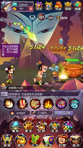 摆脱长假综合征《新葫芦娃》吊打妖怪减压神器_游戏资讯-游民部落(gamecolg.com)